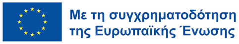 EU-co-funding