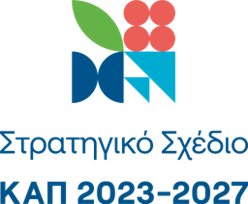 ΣΤΡΑΤΗΓΙΚΟ ΣΧΕΔΙΟ ΚΑΠ